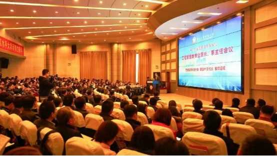 参会留影2.jpg 参会留影2.jpg