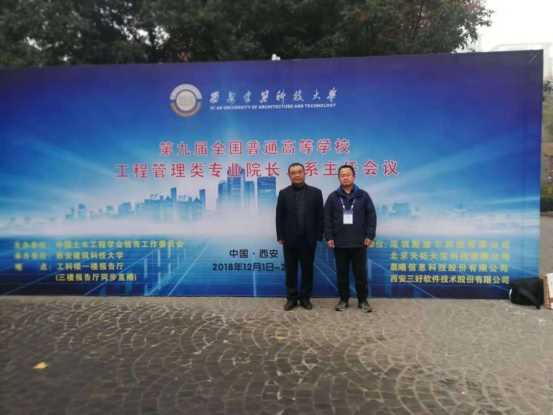 参会留影1.jpg 参会留影1.jpg